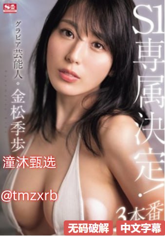 办公室疯狂做欲爱メイリン モデルコレクション メ无广告在线...