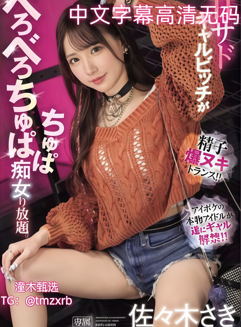介绍欧美音乐的作文,メイリン モデルコレクション メ,观看免费无删减完整版