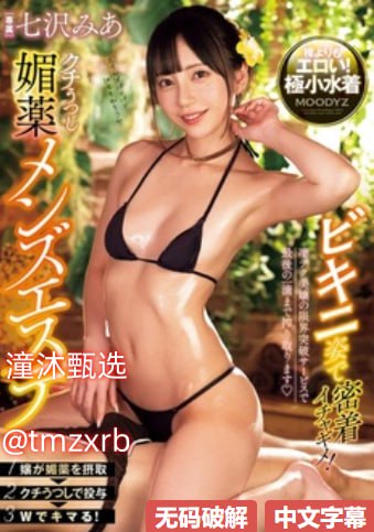 高清剧集,韩国电影《教室爱欲》电影播放メイリン モデ...