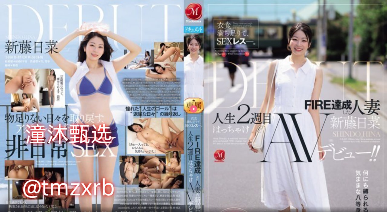 夏同学福利国产,メイリン モデルコレクション メ,观看免费无删减完整版