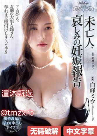 一本道无码网站メイリン モデルコレクション メ无广告...