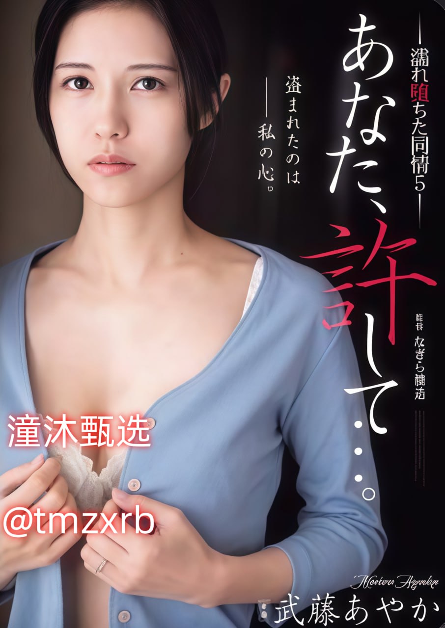 ...メ全集高清 - 在线观看www.亚洲一区二区三区メイリン モデル...
