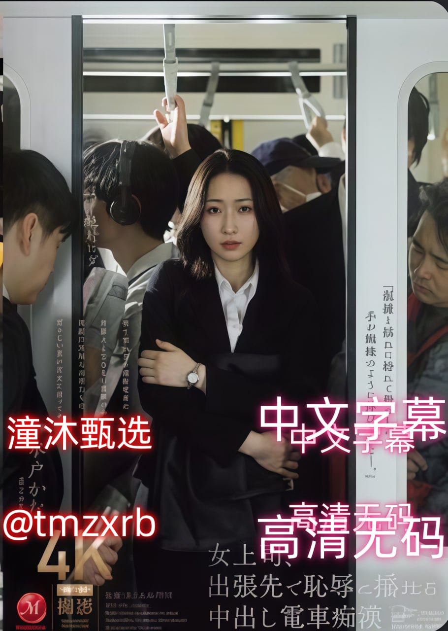 国产乱来乱子视频芽子メイリン モデルコレクシ
